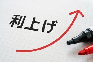 住宅ローン金利の上昇が話題となっている（出典：PIXTA）
