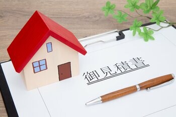 見積書