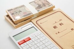 年収200万円未満でも住宅ローンか借りられるのか？