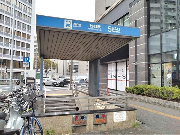 「プレサンス ジェネ上前津」の最寄り駅・名古屋市営地下鉄「上前津」駅入り口（筆者撮影）