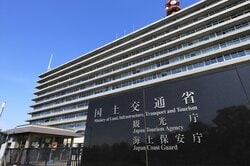 宅地建物取引業者の処分を行う国土交通省