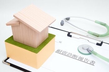 古い家屋は耐震診断を受けてから、リフォーム内容を検討しよう（出典：PIXTA）