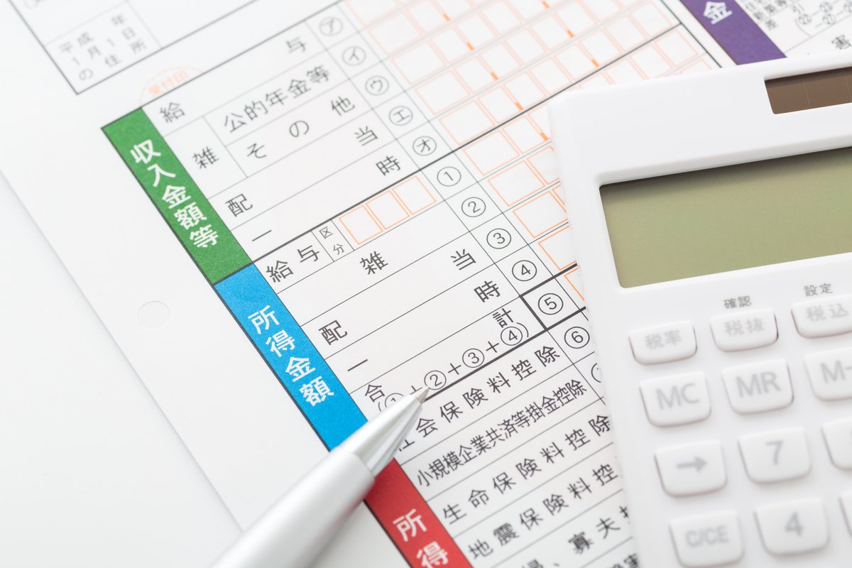 住宅ローン控除に必要な確定申告はいつから？【2026年度】申告期限、必要書類、ネット申告（e-Tax）の方法を紹介｜ダイヤモンド不動産研究所