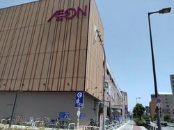 スーパー、イオンスタイル