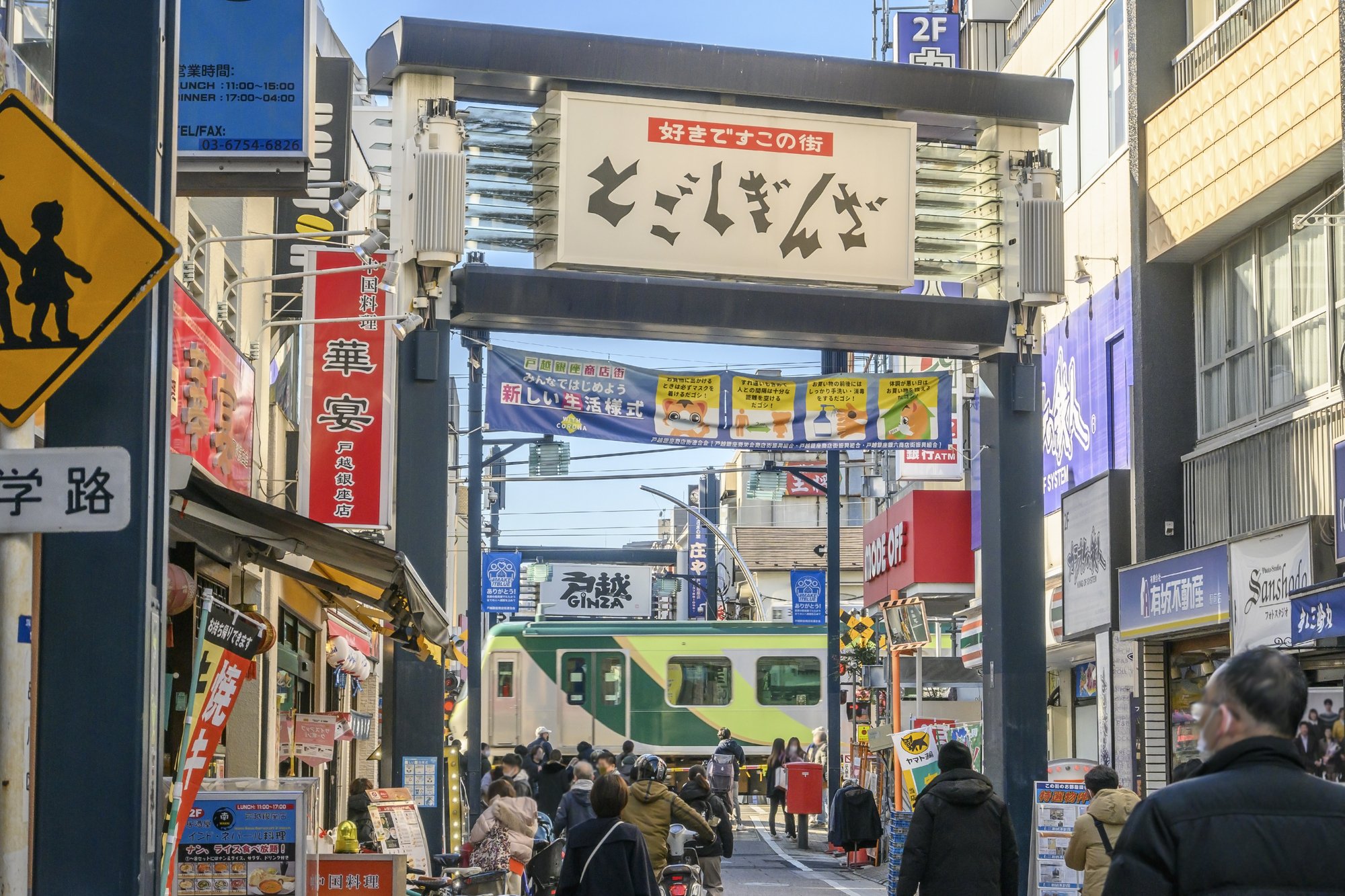 戸越銀座の商店街(出典:PIXTA)