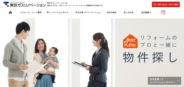 東京ガス（ライフバル、エネスタ、エネフィット）