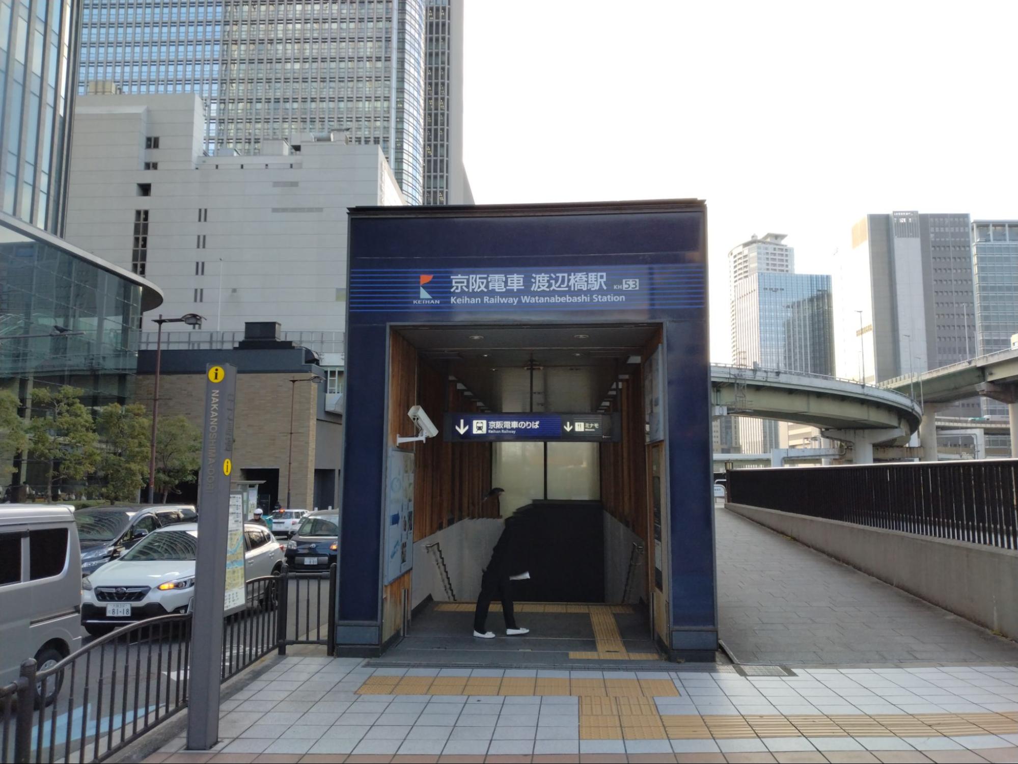 最寄りとなる京阪の渡辺橋駅（筆者撮影）
