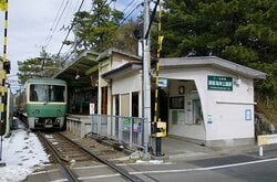 湘南海岸公園駅（出所：PIXTA）