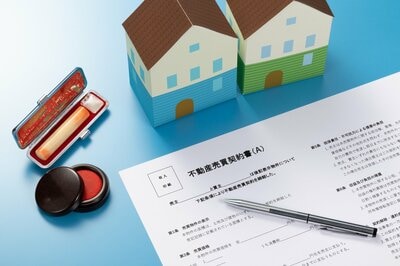 地面師以外にも不動産詐欺はある