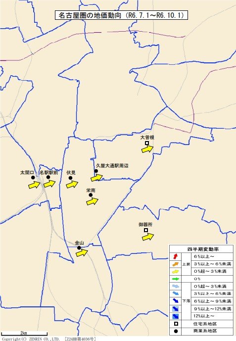 出典：「主要都市の地価は３期連続で全地区において上昇～令和６年第３四半期地価 LOOK レポート〜」（国土交通省）より