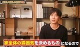 注文住宅の床材、使ってほしいおすすめTOP5！　元大手ハウスメーカー営業No.1が厳選して徹底解説