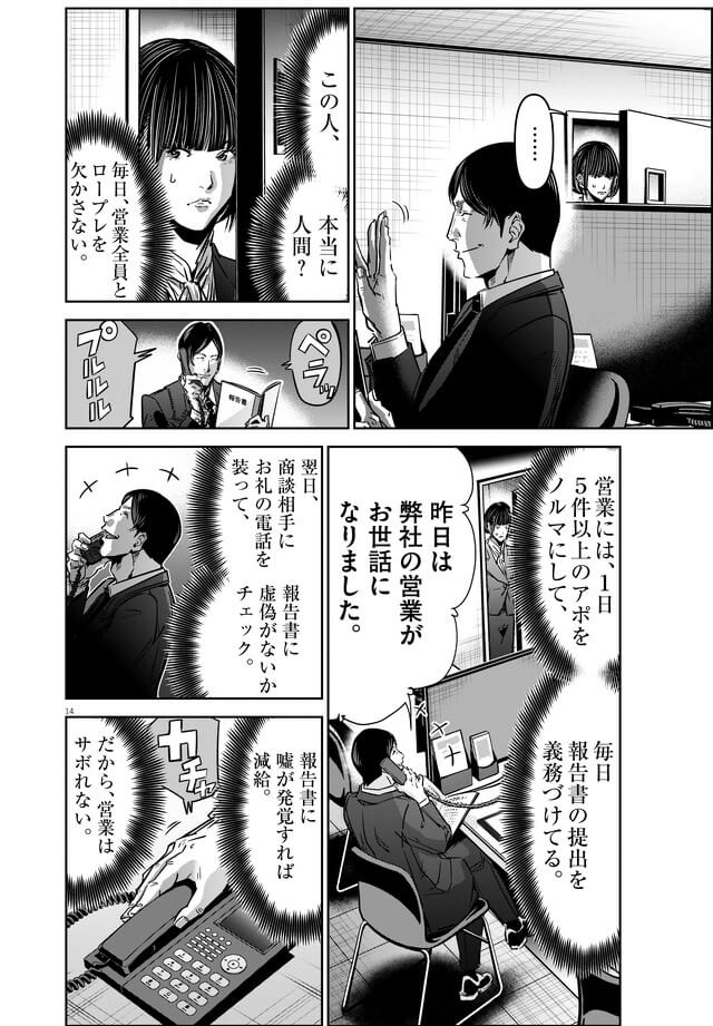 151話「空き家（前編）」