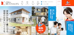 家が建つまでの期間はどれくらいかかる 注文住宅完成までの流れを解説 ダイヤモンド不動産研究所