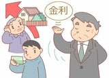 返済中の住宅ローン変動金利引き上げで返済額はいくら増える？　銀行員が自分のケースでシミュレーション！