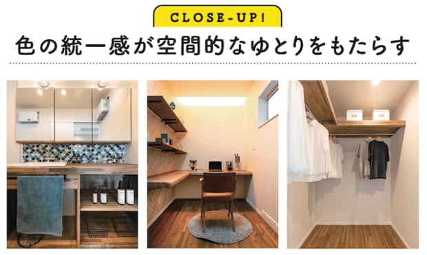 ずっと家族を守れる家『住んでよかった家 理想の暮らしがずっと続く15の空間』著： 平松 明展（KADOKAWA）