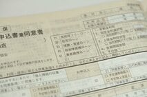 a住宅ローン審査に自営業、転職直後、産休中でも通りやすくなる?!　銀行員が教える「申込書の備考欄」の重要性