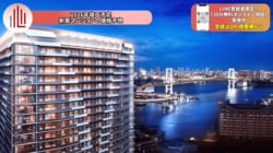 リビオタワー品川の価格が坪1100万円まで上がっている