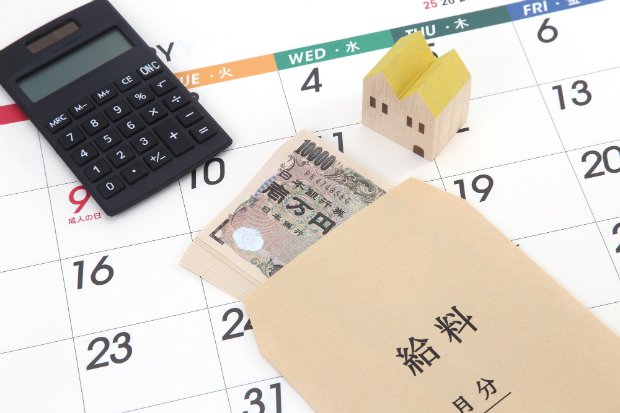 住宅ローン選びの第1ステップ！
自分にベストな「借入金額」「借入期間」「金利タイプ」の見つけ方
