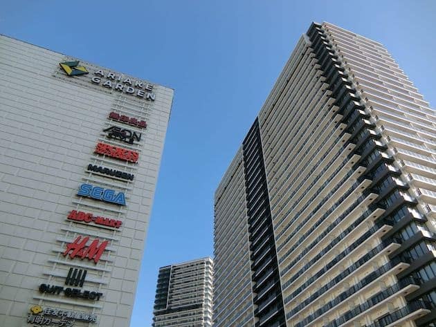 「シティタワーズ東京ベイ」と「有明ガーデン」