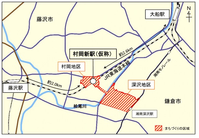 神奈川県「村岡新駅(仮称)設置に関する覚書の締結について」