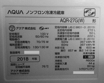 アップル引越センター 不用品買取