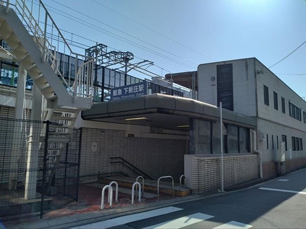 「ローレルスクエアosaka link」の最寄り駅、阪急下新庄駅（筆者撮影）