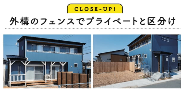 ずっと家族を守れる家『住んでよかった家 理想の暮らしがずっと続く15の空間』著： 平松 明展（KADOKAWA）