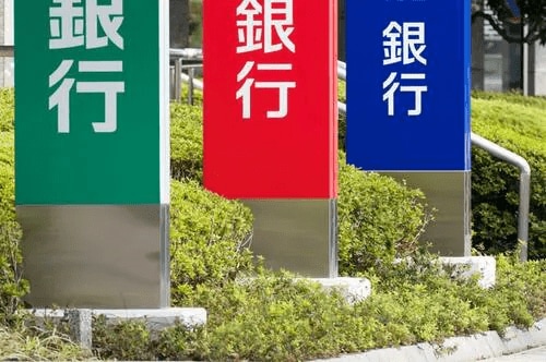 3月に変動金利を引き上げた三菱UFJ銀行と三井住友銀行