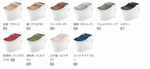 トイレ　リフォーム　アラウーノ