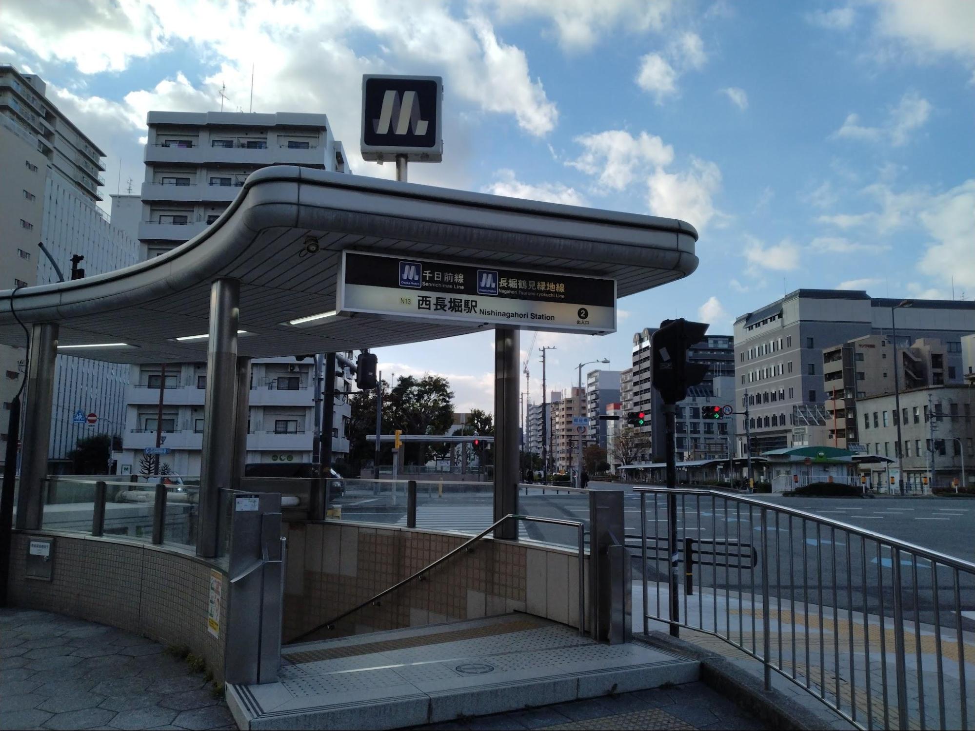 千日前線と長堀鶴見緑地線が交わる地下鉄の西長堀駅（筆者撮影）