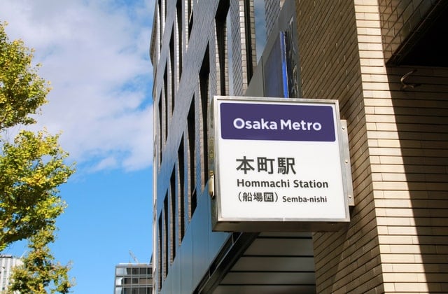 大阪府の「新築マンション総戸数ランキング」本町、南森町、阿倍野、北浜、谷町、梅田、吹田、茨木、高槻、堺など注目エリアのおすすめ物件は？