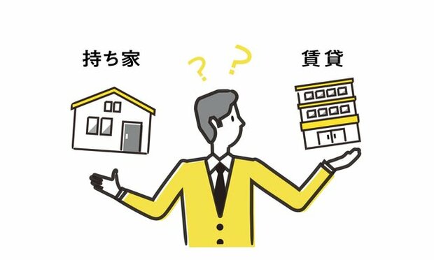 住み替えで売却か賃貸かの判断ステップ1