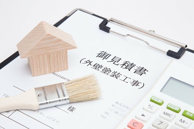 リフォーム費用の相場