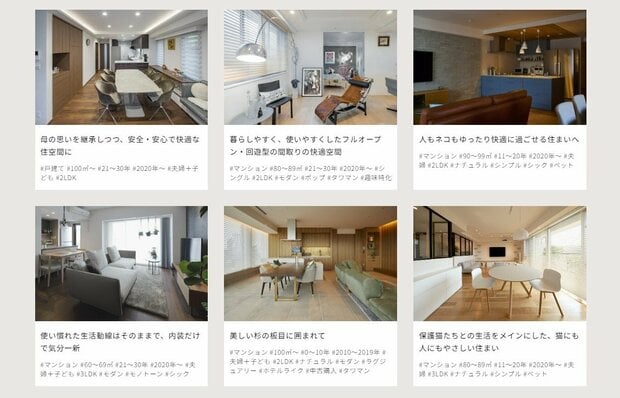 実例紹介 | マンションリフォーム・住宅リフォームなら三井のリフォーム