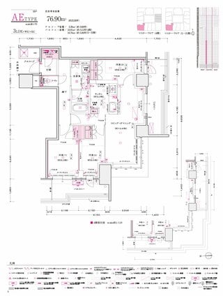AEタイプ、3LDK、76.90㎡の南西角住戸プラン間取り図（「シエリアタワー大阪堀江」限定サイトより）