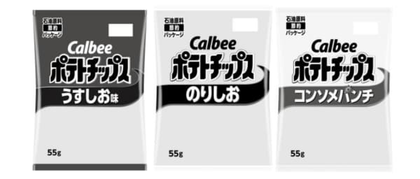 白黒ポテトチップス