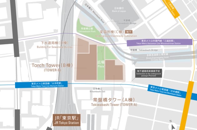 TOKYO TORCH