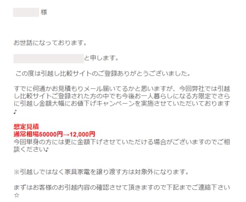 幸運