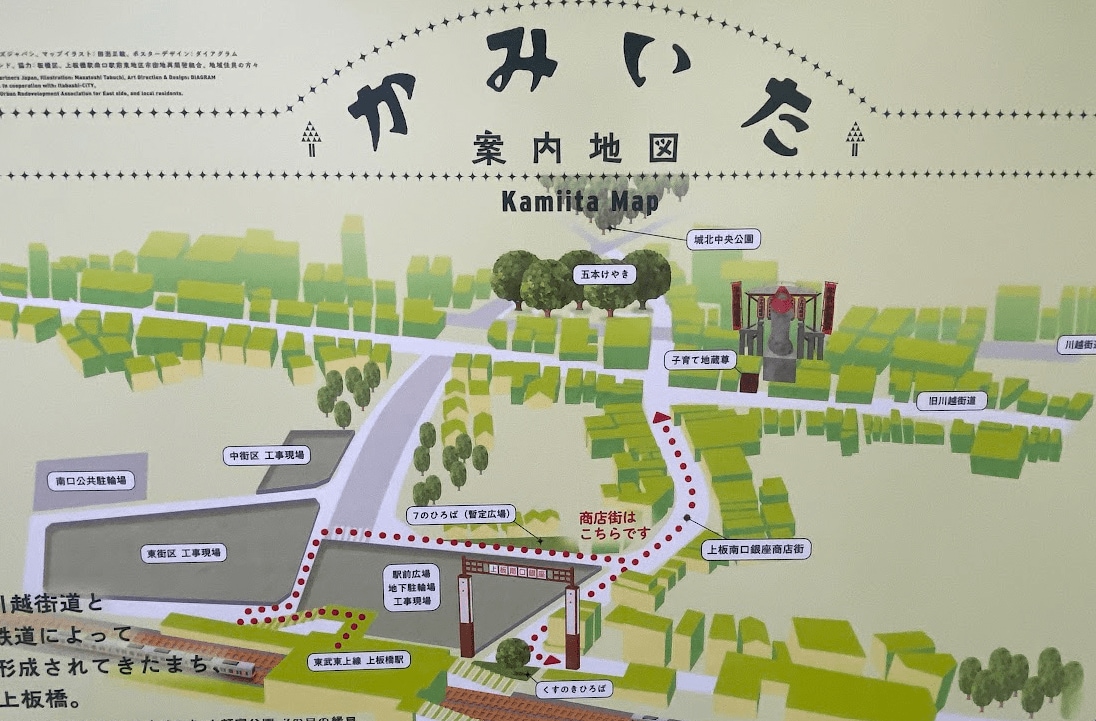 駅前には再開発のイメージ図が張り出されている（撮影：筆者）