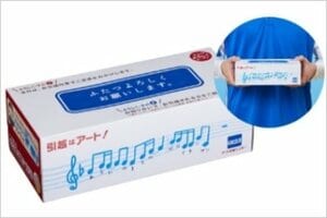 アート引越センターでは、引越しスタッフが近所に挨拶回りをする無料サービスを実施