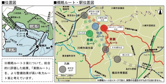 出典：「横浜市営地下ブルーライン『あざみ野〜新百合ヶ丘』を延伸へ！」（鉄横浜市・川崎市報道発表・平成31年1月23日）