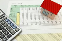 a住宅ローンの「借入可能額」は高めに出やすく年収の9倍も！「無理のない借入額」も試算を！