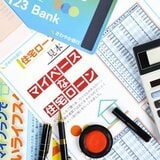 【2019年3月最新版】住宅ローン金利動向を、借り換えのプロが解説！18銀行の金利を比較して、お得なローンを探そう！