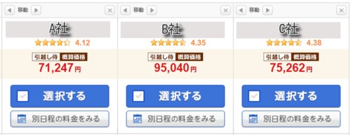 時間指定なし