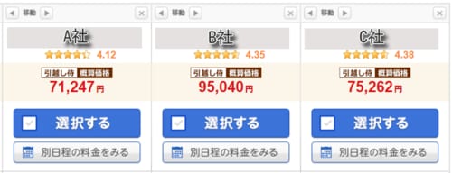 時間指定なし
