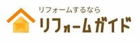 リフォームガイドロゴ