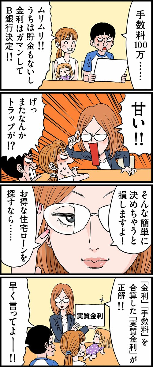 漫画２