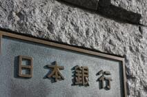 a0.25％の利上げで住宅ローン金利はどうなる？　植田日銀総裁の会見から「さらなる利上げ余地」が読み解ける理由とは