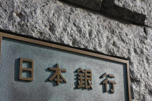 日銀は0.25%の利上げを決定した