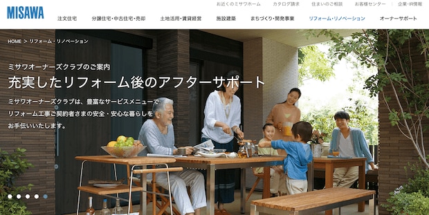 代替